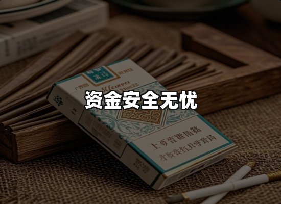 专业优势